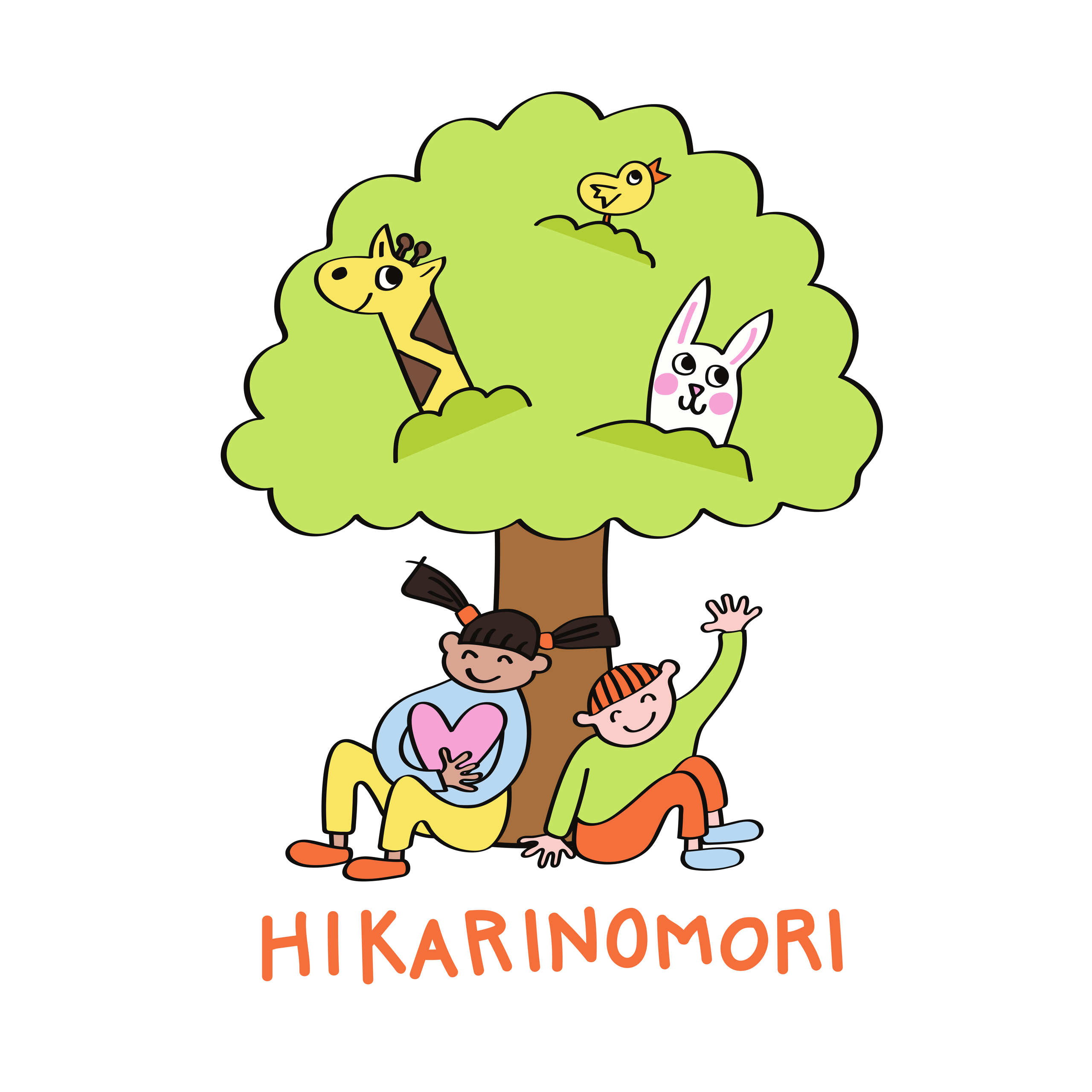 筑前町光のもり保育園 Logo